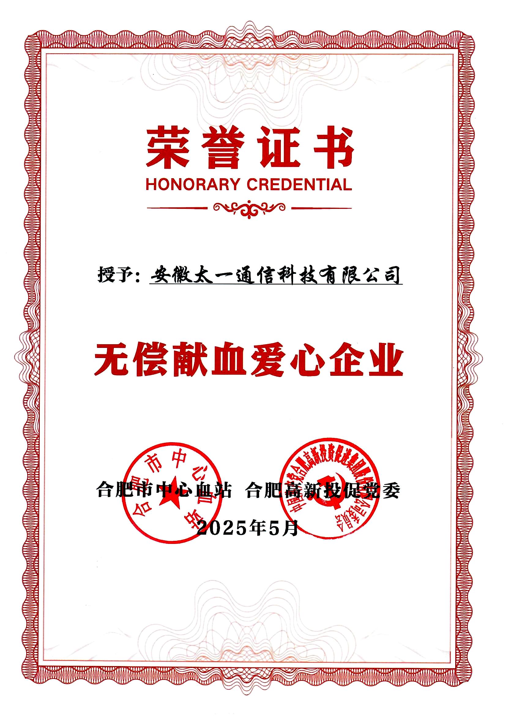 1756263062506828.jpg Scan.jpg